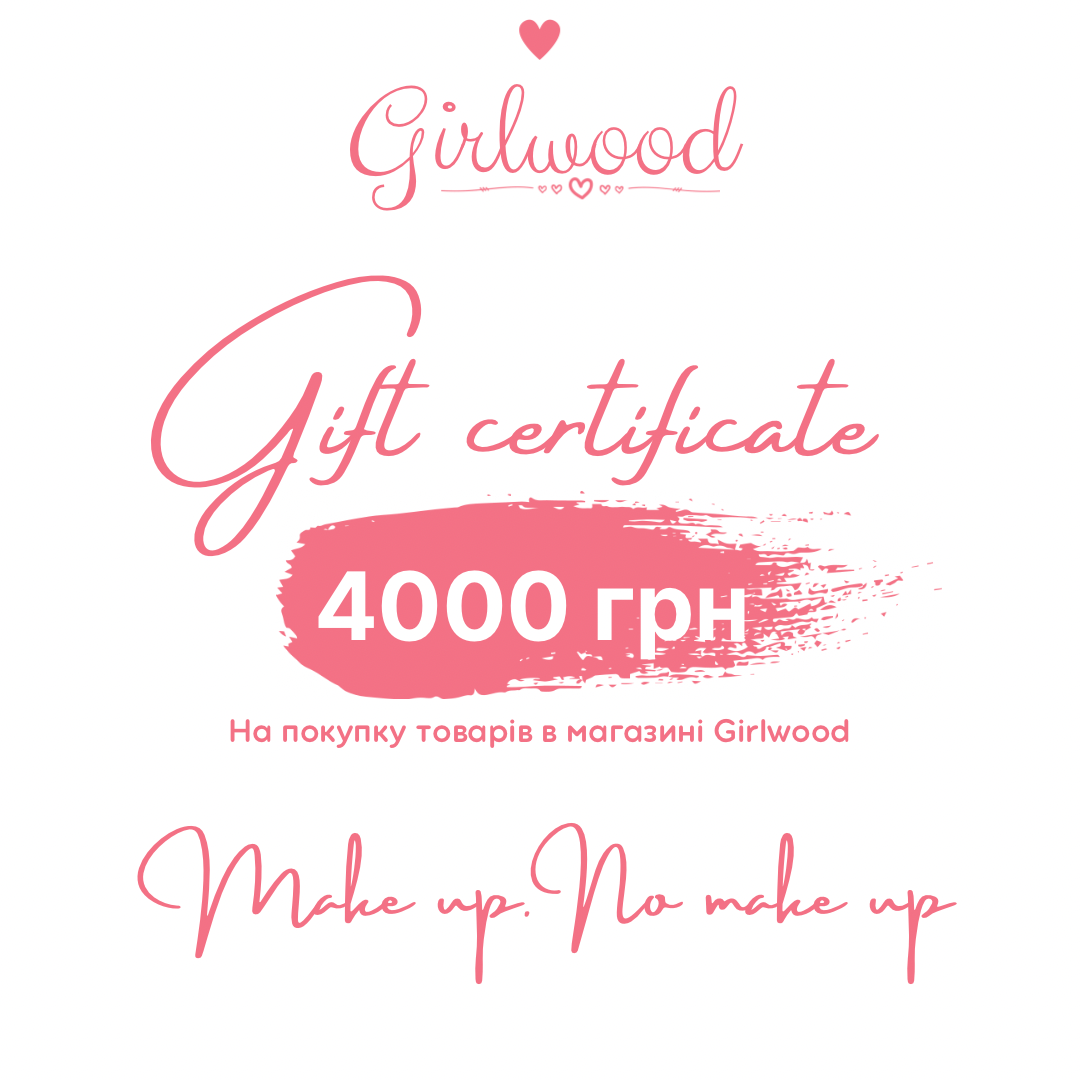 Подарочный сертификат Girlwood