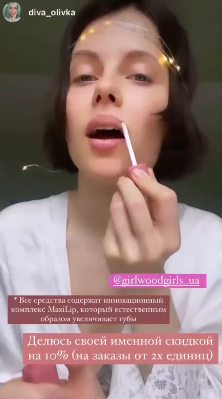Алевтина Оливка - Girlwood