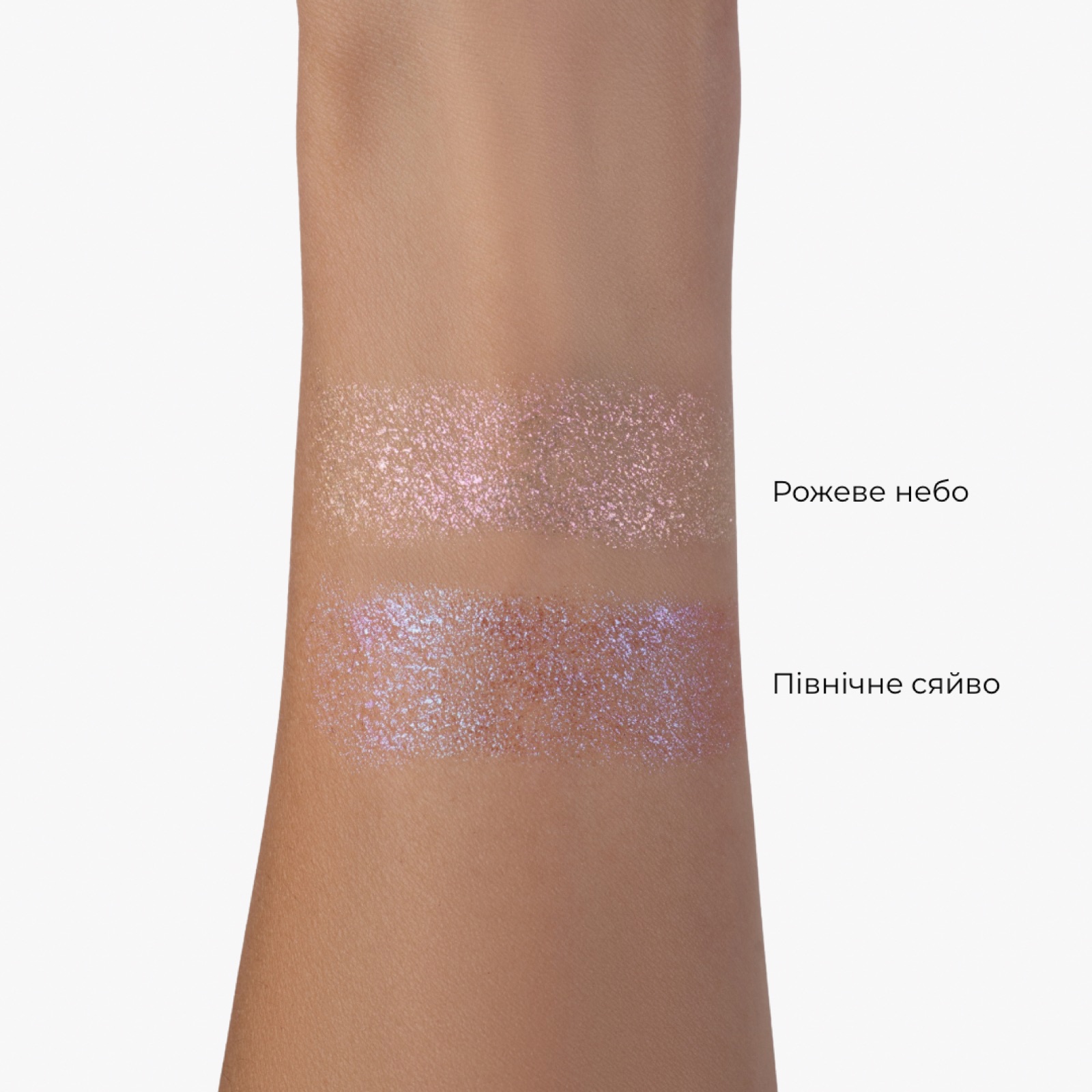 Гелевий блиск із вологим ефектом Girlwood Jelly glow